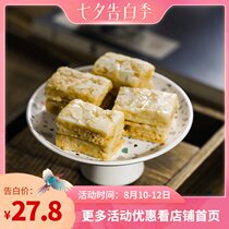 Afternoon Meow Salted egg yolk Almond Crisp Milk Pie Snowflake Crisp Nougat Pastry Handmade snacks Net Red Snow Crisp 180g