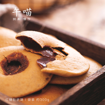 Afternoon Meow brown sugar belly button cake Chaoshan specialty snack Money cake Hollow sweet potato cake double stove cake double gong cake 300g