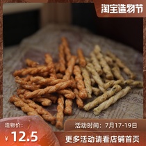 Afternoon Meow handmade iron stick Yam small twist seaweed flavor sweet and spicy caramel braids crispy net red snacks 200g