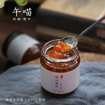 Afternoon Miao Pu Cheng specialty kumquat sauce Sugar-stained wild small kumquat flavor-free additive fruit jam 235g