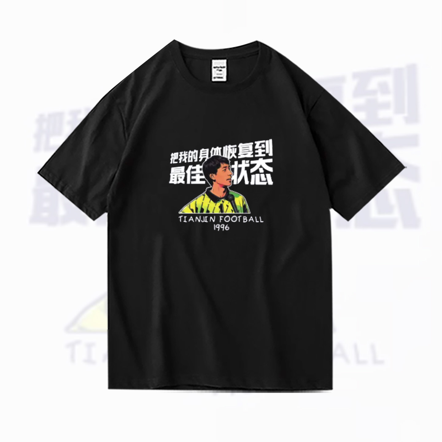 天津金門タイガースファンTシャツ、夏季テダサッカースタジアム純綿半袖、ベストコンディションゆったりハーフスリーブ