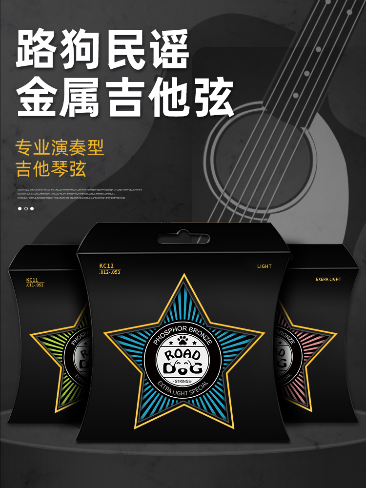 Guitar STRINGS ROAD DOG Strings ULTRA-thin COATED Acoustic GUITAR STRINGS ROAD DOG SET of 6 Acoustic GUITAR ACCESSORIES