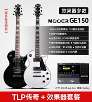[Professional Hyders] TLP Legend+Mooer GE150