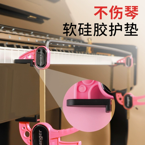 Пианино, детские ортезы, практика для тренировок, вспомогательная трубка