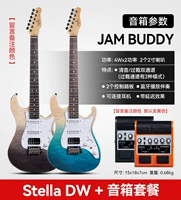 [Удобное сопоставление зарядки] Стелла DW+Zhuo Le Jam-Buddy Speaker