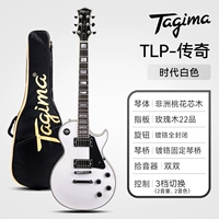 TLP Legend-WV White [Double]