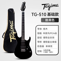 TG510-BK Black [Single Double]