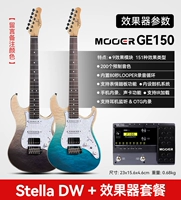 [Professional Hyders] Stella DW+Mooer GE150