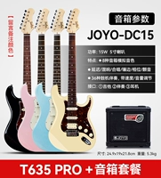 [Высокая стоимость -эффективное матч] T635 Pro+Zhuo Le DC15