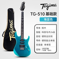 TG510-BL HALAN [Одиночный двойник]