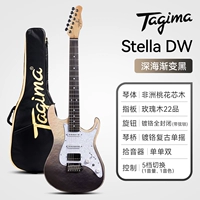 Stella dw-Gge Deep Sea Gradient Black [сингл и двойной] с вырезанным синглом