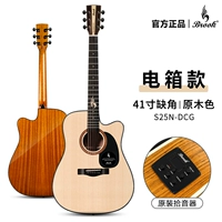 [Оригинальная электрическая коробка S25] 41-дюймовый цвет сколов дерева