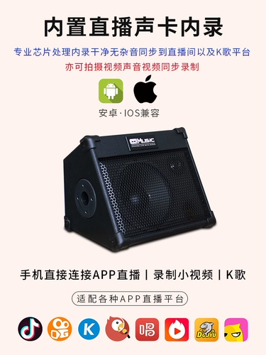 Гитара, колонки, дорожный профессиональный синтезатор с зарядкой