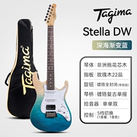 Stella dw-bl Deep Sea Gradient Blue [сингл и двойной] с вырезанным синглом