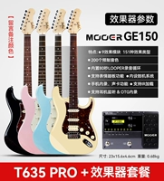 【Профессиональный эффект найма】 T635 Pro+[Professional Grade] GE150