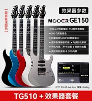 [Professional Hyders] TG510+Mooer GE150