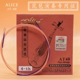 PIPA String 1-4 Полный набор стальных проволочных струн Alice AT-40 PIPA Одно рассеянные струнные строки.