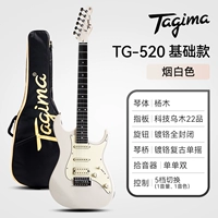 TG-520 OHW Smoke White [сингл и даже]