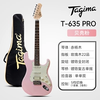 T635 Pro-PK Shell Powder [Single Double]