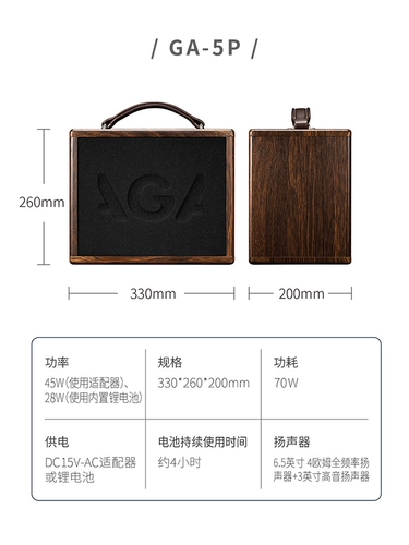 Гитара, колонки, дорожная портативная коробка с зарядкой, 5, официальный продукт