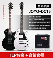 [Высокая стоимость -эффективное матч] Legend+Zhuo Le DC15