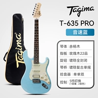 T635 Pro-bl Sonic Blue [только и даже]