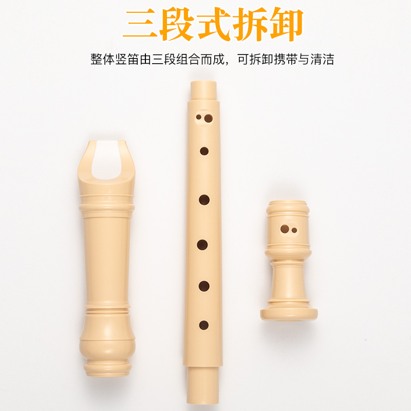 Chimei Flute Adult Professional Six Hole Eight Hole Flute 6 Hole