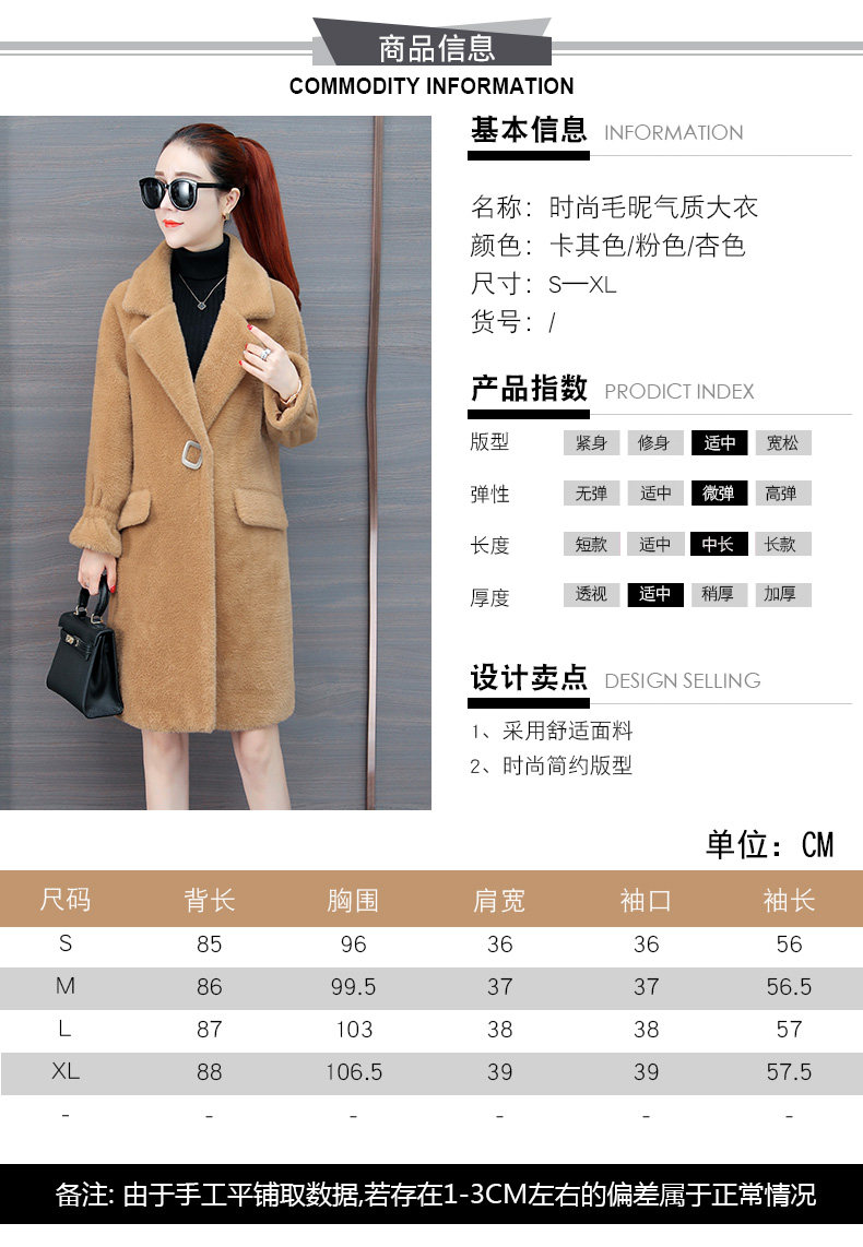 Manteau de fourrure femme - Ref 3174110 Image 15