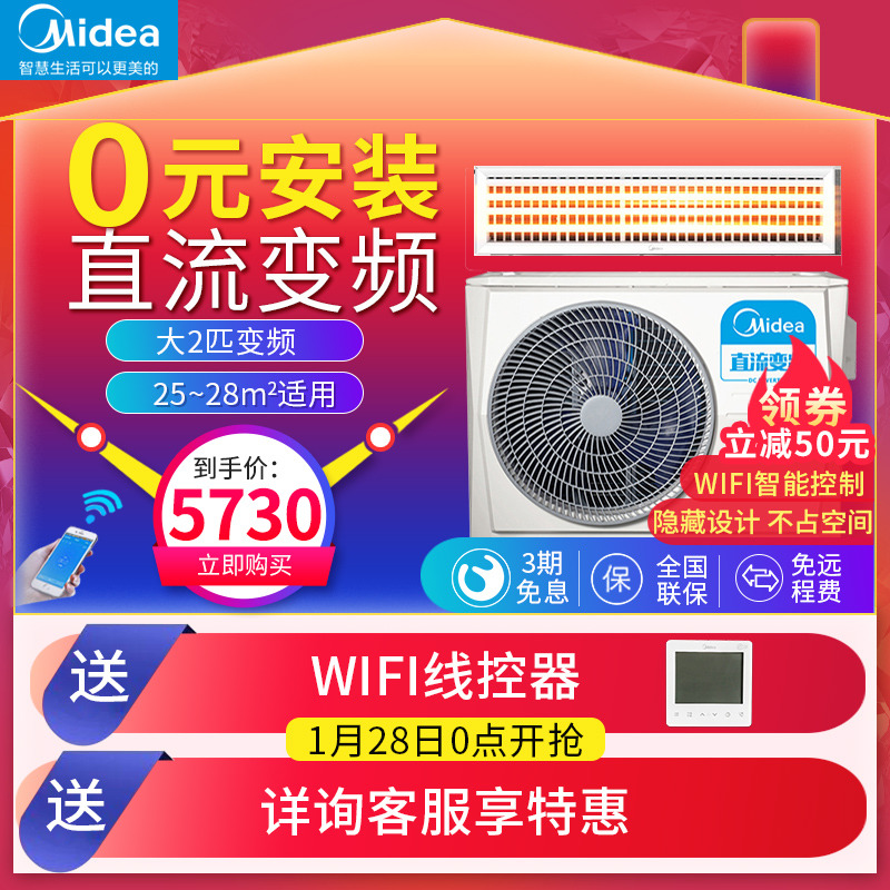 Купить Эстетический в центр кондиционер домой преобразование частот ...