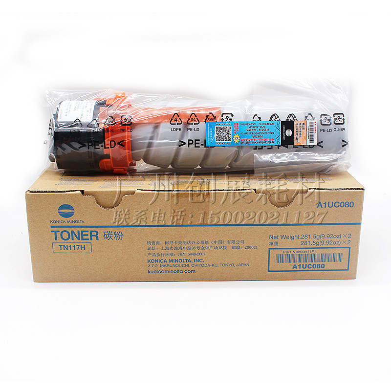 Original Minera 164 184 7718 185e 7818e Carbon Powder Box Comey TN117H Ink Powder