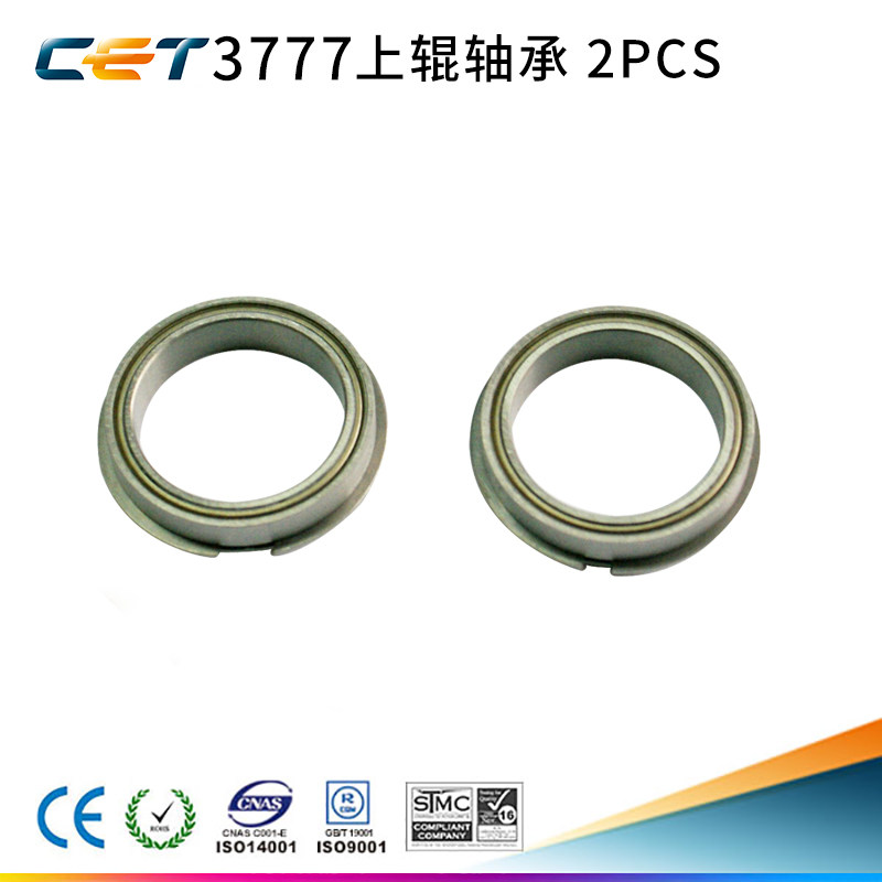 Zhongheng CET applies Sharp MX-4100N 4101N 5000N 5001N 5001N roller bearing lower roller bearing