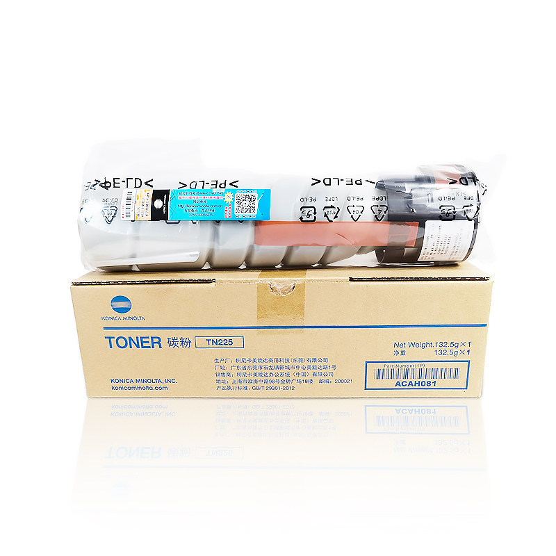 Original Beauty Can Dane BH 226i 246i 266i 306i 306i powder Powder Box Cormy TN225H Toner