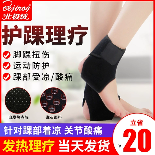 Спортивная эластичная повязка, удерживающее тепло защитное снаряжение подходит для мужчин и женщин, фиксаторы в комплекте