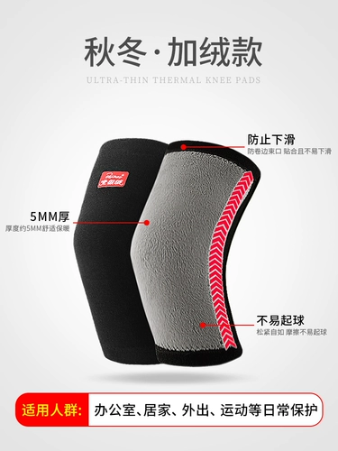 Бархатное колено и теплые старые ноги настраивают мужчин и женщин срочно используют кости, чтобы использовать корзину Qiuyou