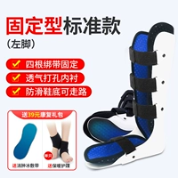 Ремень, нескользящие коньки, подошва, фиксаторы в комплекте