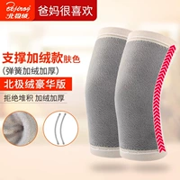 Поддерживающий бархатный цвет