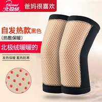 Спонтанная нагревательная терапия