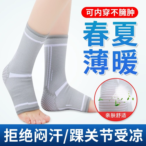 Спортивная эластичная повязка, удерживающее тепло защитное снаряжение подходит для мужчин и женщин, фиксаторы в комплекте