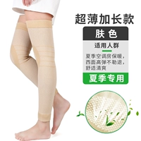 Летний, ультратонкий, длинный