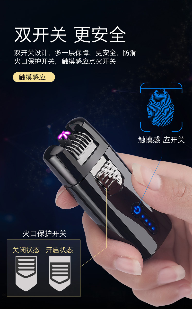 Vân tay chạm hai vòng cung nhẹ hơn sạc xì gà net đỏ Wind usb điện tử thuốc lá nhẹ hơn để gửi cho bạn trai chữ bật lửa bic
