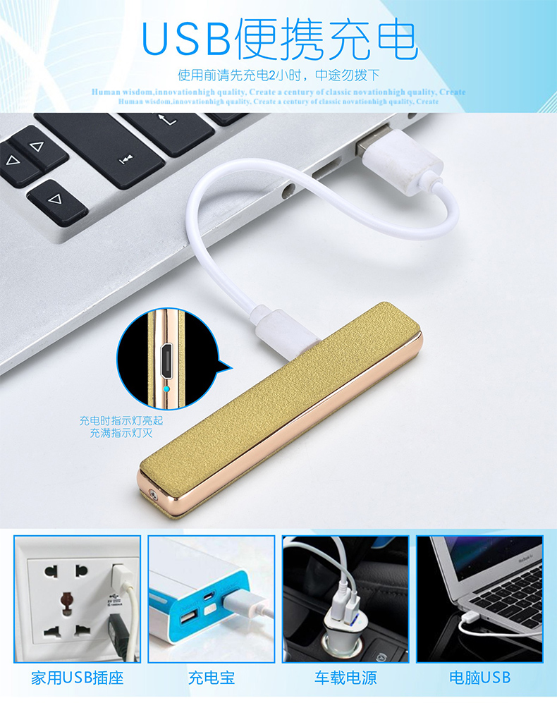 Sạc USB nhẹ để gửi cho bạn trai dây điện siêu mỏng dây điện cá tính sáng tạo quà tặng điện tử bật lửa im lặng bật lửa zippo