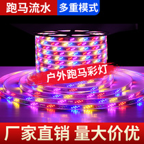 Marklight led colorful color changing light outdoor door lantern waterproof outdoor burst Billboard neon light strip