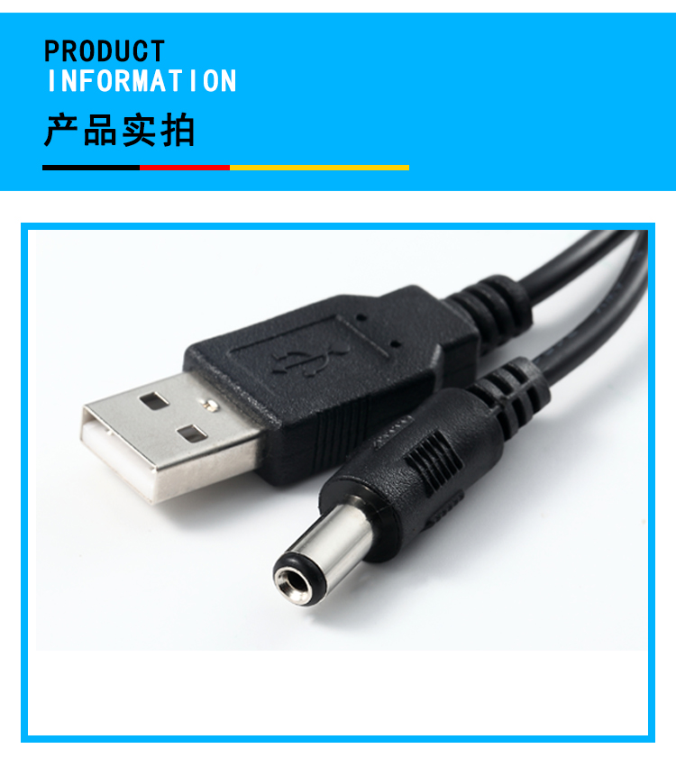 Cáp sạc USB to DC5.5x2.1mm Đầu phát CD Walkman Dây nguồn USB - Máy nghe nhạc mp3 máy nghe nhạc có bluetooth