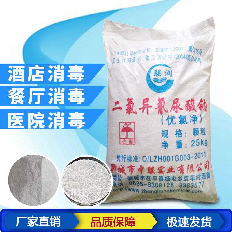 Chlorine tablets swimming pool hot spring bath instant disinfection tablets water tyrant sewage treatment disinfectant household algae removal strong chlorine essence