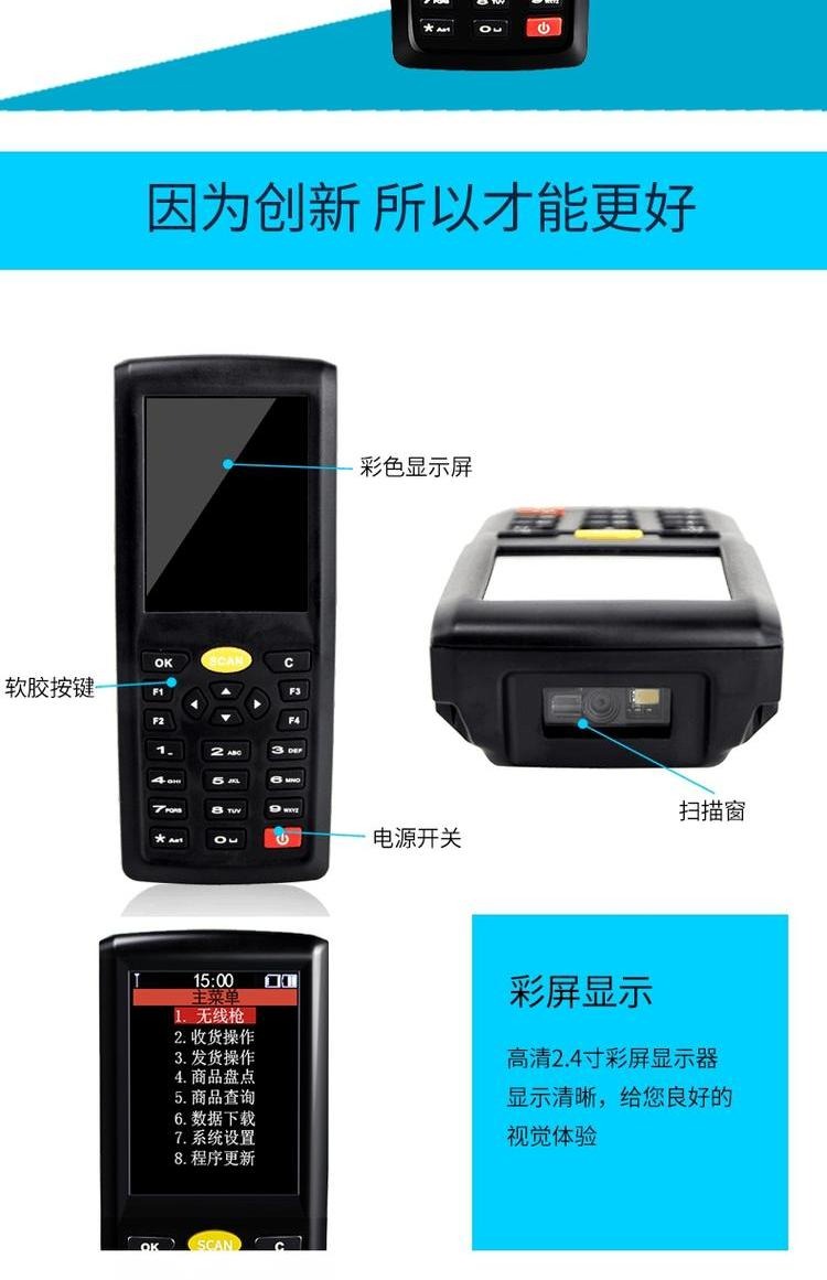 Xun ra C9 kiểm kê máy quét không dây súng quét mã siêu thị kho ra khỏi mã vạch thu thập dữ liệu hậu cần súng nhanh Thiết bị đầu cuối cầm tay quét mã máy quét súng tốc hành - Thiết bị mua / quét mã vạch