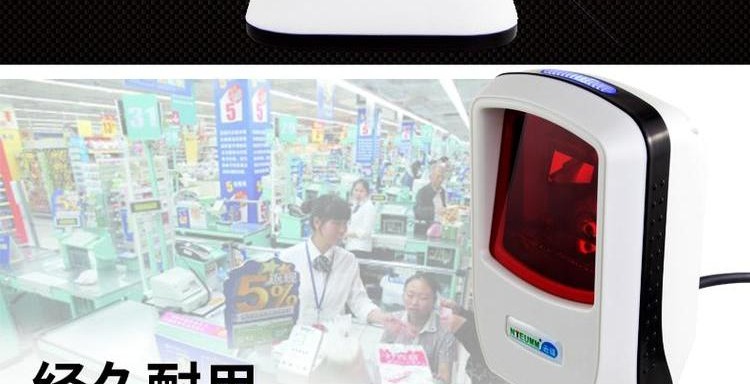 Ra 8310 nền tảng quét laser siêu thị mã đa dòng mã quét súng thu ngân thanh toán mã vạch một chiều quét quét quét quét cửa hàng tiện lợi quét mã vạch hàng hóa - Thiết bị mua / quét mã vạch máy đọc mã vạch 2d