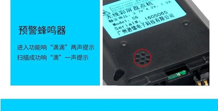 Xun ra C9 kiểm kê máy quét không dây súng quét mã siêu thị kho ra khỏi mã vạch thu thập dữ liệu hậu cần súng nhanh Thiết bị đầu cuối cầm tay quét mã máy quét súng tốc hành - Thiết bị mua / quét mã vạch