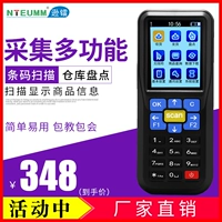 Xun C6 kho hàng siêu thị máy quét không dây mã vạch kho kho hết hàng tồn kho dữ liệu thu thập pda thiết bị đầu cuối cầm tay súng nhanh quản gia không dây hóa đơn súng - Thiết bị mua / quét mã vạch máy đọc mã vạch giá rẻ