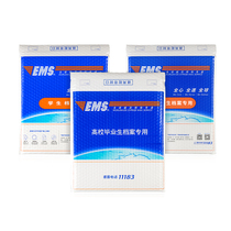 EMS bubble bags for college graduate files 100 pieces of pearlescent film bubble envelopes postal bubble bags