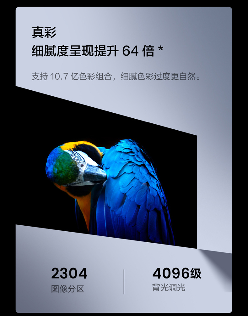 Vidda R65英寸海信2023款全面屏4K智能家用液晶语音平板电视机55